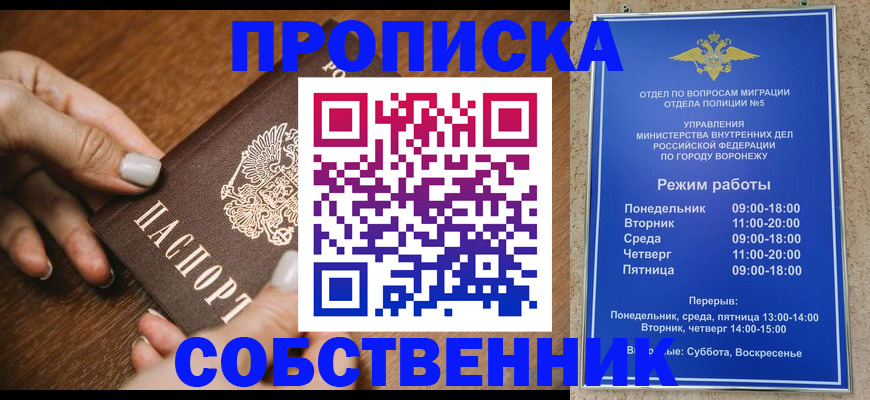 форма 3 в Ачинске