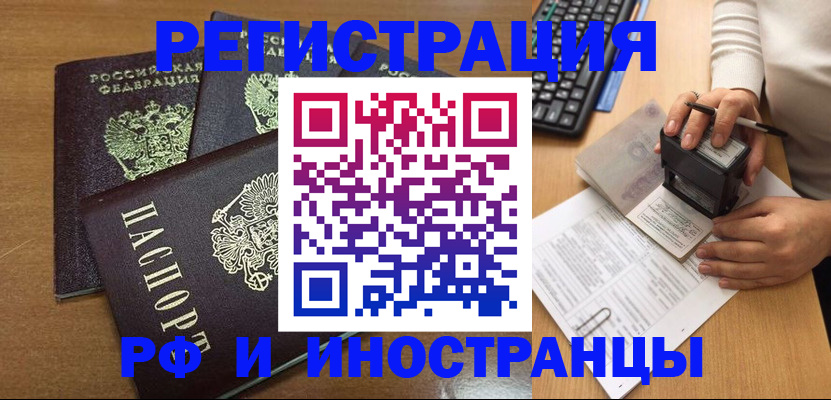 форма 3 в Ачинске