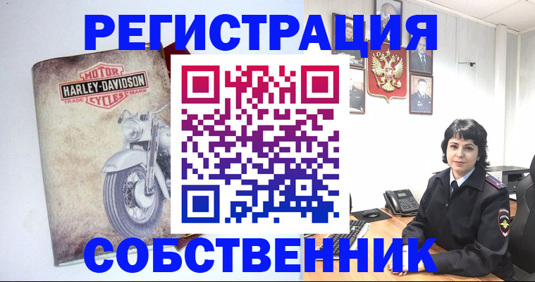 купить прописку в Ачинске
